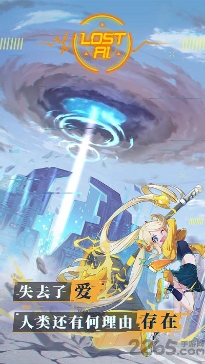 蔚蓝特攻官方版 蔚蓝特攻最新版