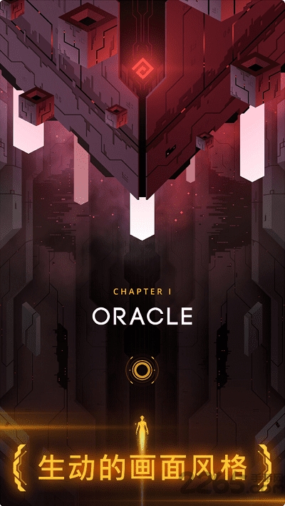 比特漫游者手游