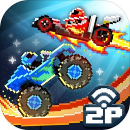 撞头赛车双人对战