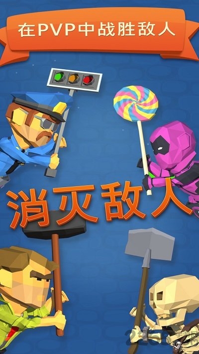 掘地大师手机版下载