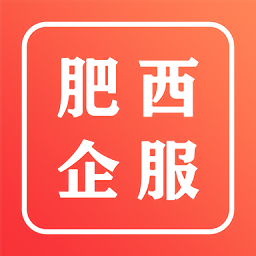 肥西企服app