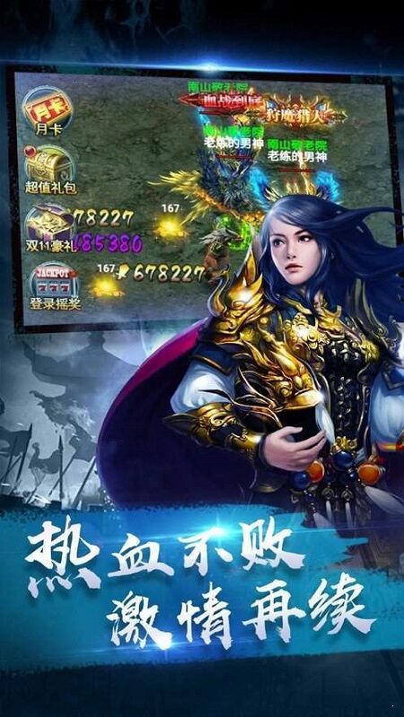 冰雪散人版官方版 冰雪散人版手机版下载
