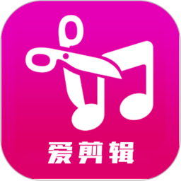 手机爱剪辑视频编辑软件(又名爱剪辑)