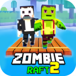 木筏生存僵尸2手机版