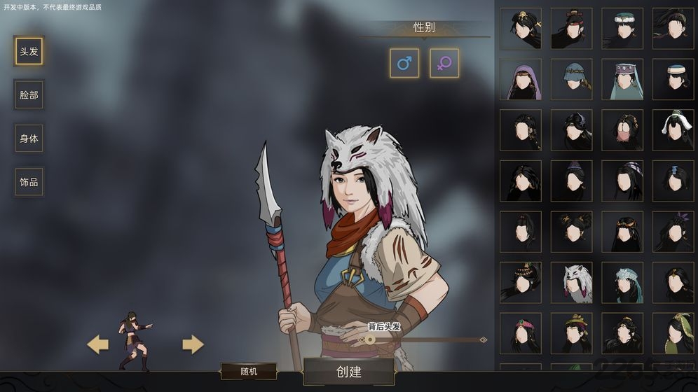 部落与弯刀无限传承点版下载