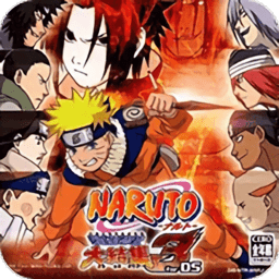 火影忍者最强忍者大结集3中文版