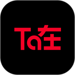 ta在app最新版