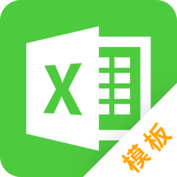 电子表格助手app