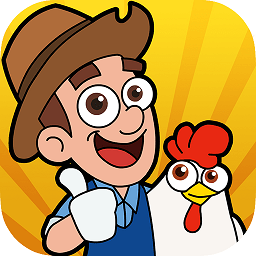 农场养鸡大亨最新版