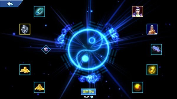 少侠留步官方版 少侠留步手游下载