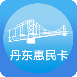 2022丹东惠民卡养老认证