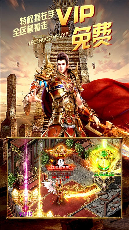 打金单职业盛世皇城手机版下载