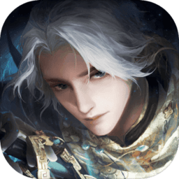 天谕手游哔哩哔哩版