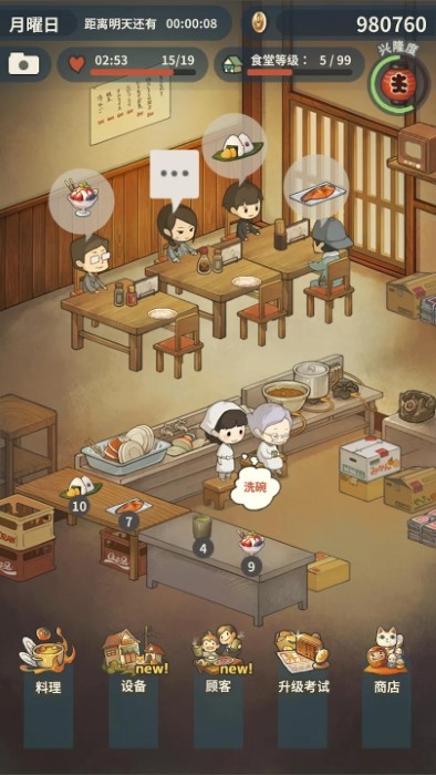 新众多回忆的食堂故事游戏下载