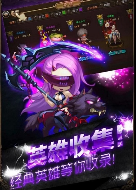 正义联盟对决安卓版下载