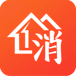 房消消app