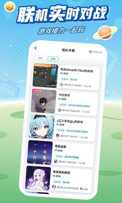 咪咕快游极速版下载