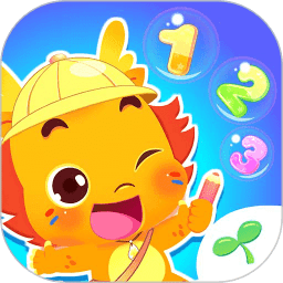 小伴龙认数字app