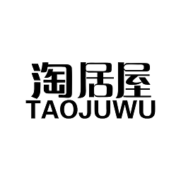 淘居屋app