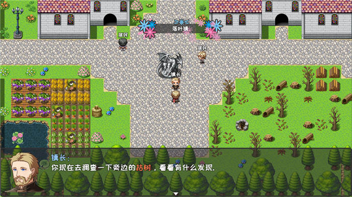 失落的世界契约游戏下载