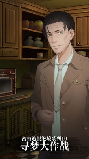 dreamescape游戏下载