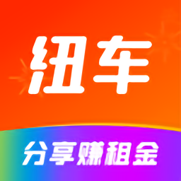 纽车app