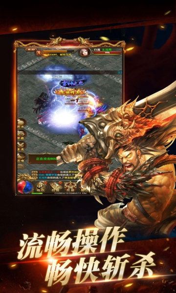 凛冬之剑手游下载