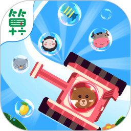 数字坦克官方版