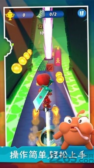 开心狂奔游戏下载