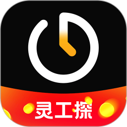灵工探app