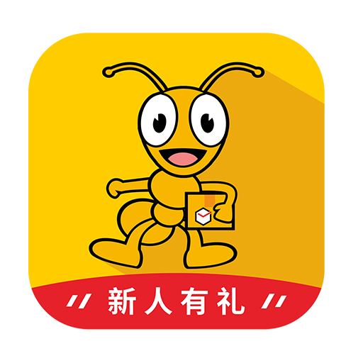 小蚂蚁同城配送app