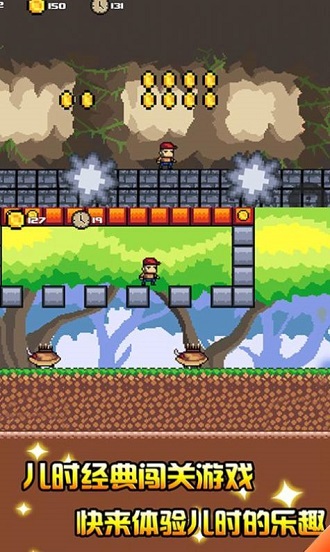 像素冒险大作战最新版下载