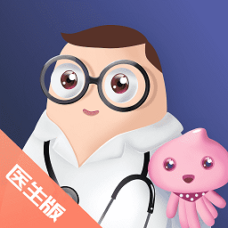 海看爱宠医生版app