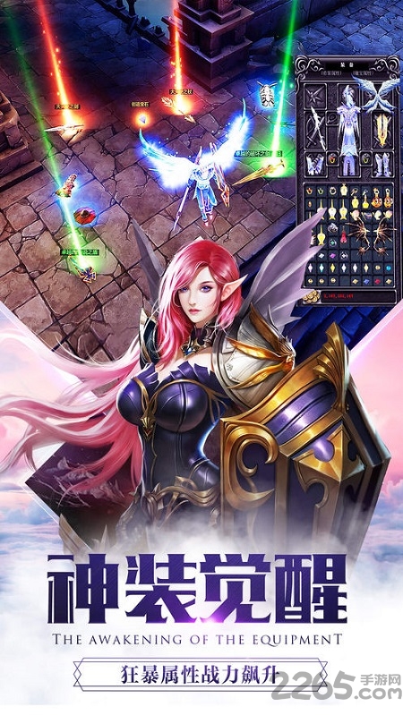 圣杯纪元手游下载