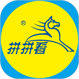 拼拼看家装平台