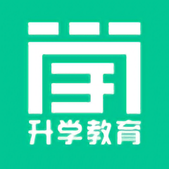 升学在线网校最新版