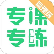 专课专练管理端app