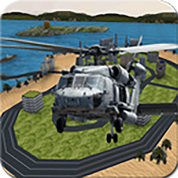 直升机运输模拟器游戏