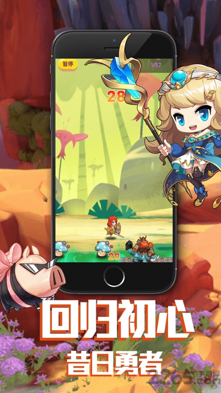 最强蘑菇仔手游下载