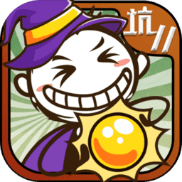 史小坑的爆笑生活11官方版