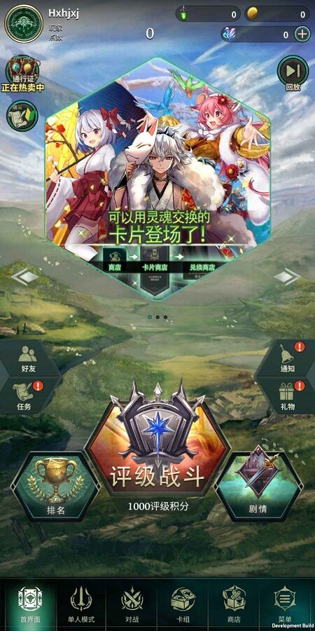 失落纹章手机版