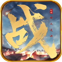 烽火连决官方版(暂未上线)