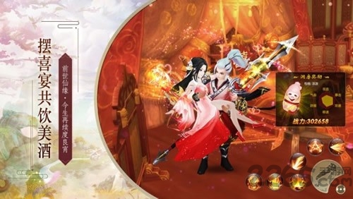 造化剑神手游下载