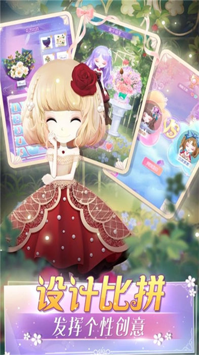 花花姑娘的花店游戏下载