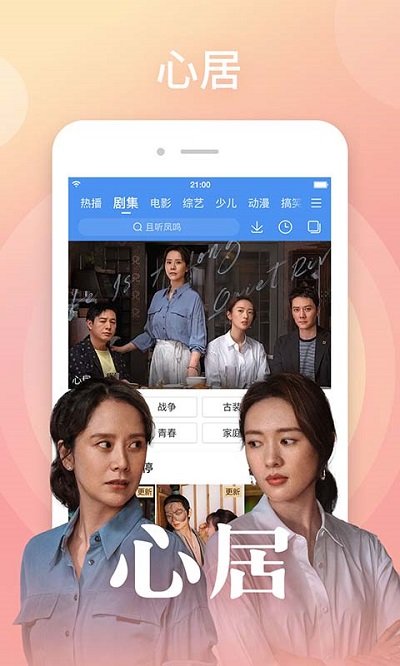 百度视频tv版官方下载手机版