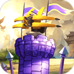 守塔小主公游戏