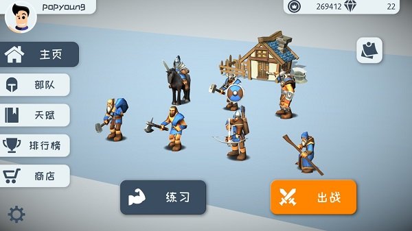 格子战争游戏下载