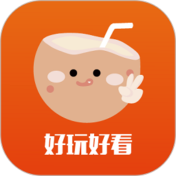 椰剪app