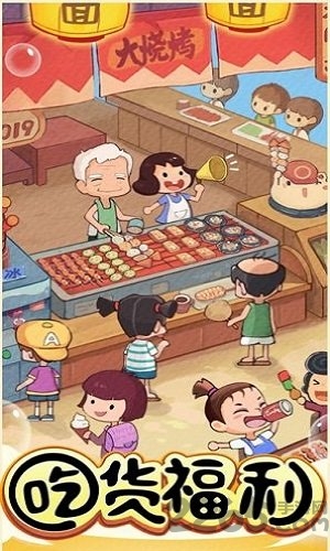 喵喵美食馆游戏下载