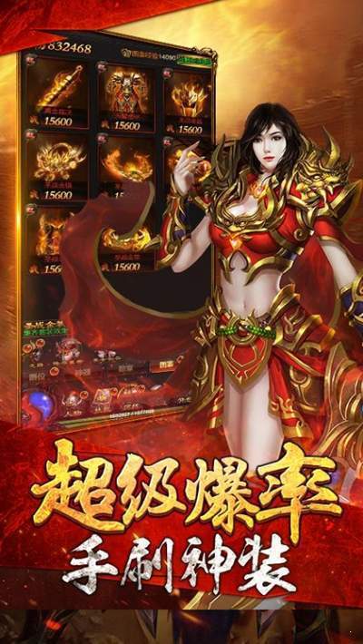 就要玩神途官方版下载